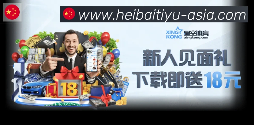 App界面